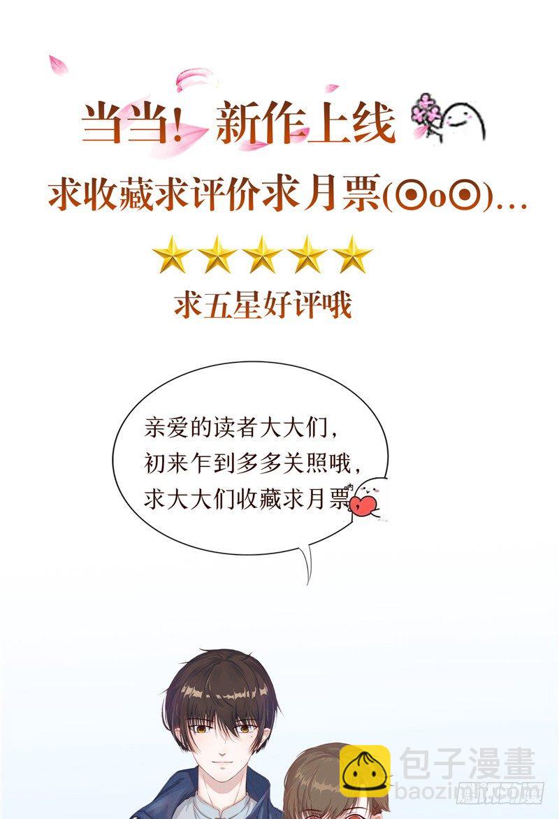 第6话 男尸-第6话