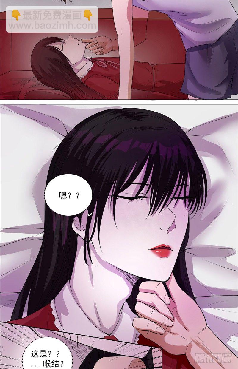 第6话 男尸-第6话