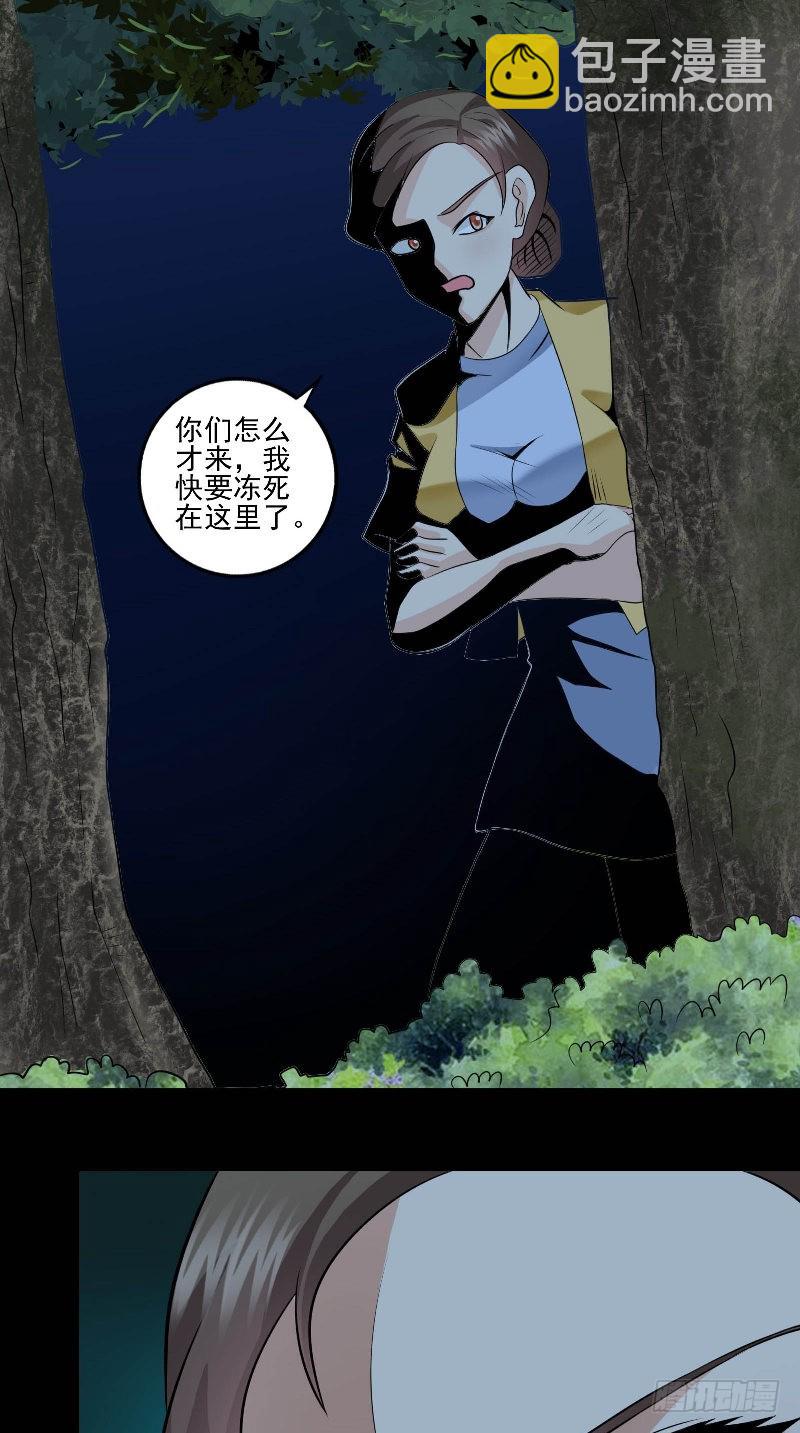 第52话 约见小树林-第52话