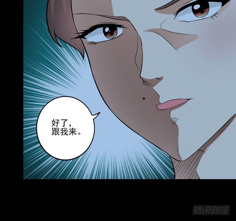 第52话 约见小树林-第52话