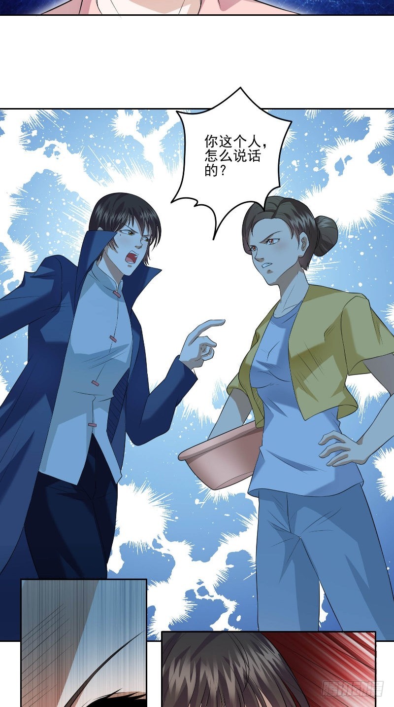 第52话 约见小树林-第52话