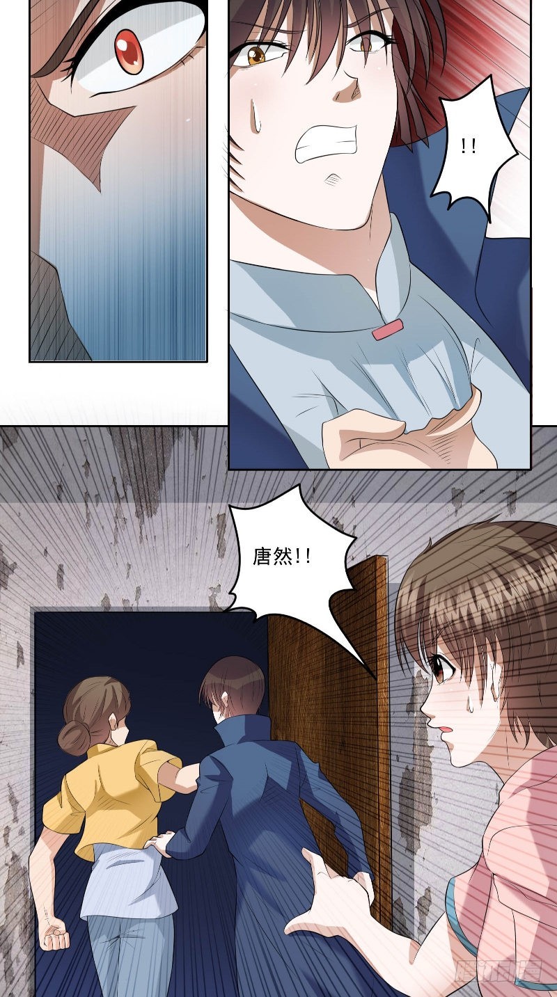 第52话 约见小树林-第52话