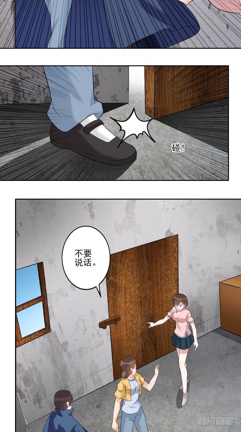 第52话 约见小树林-第52话