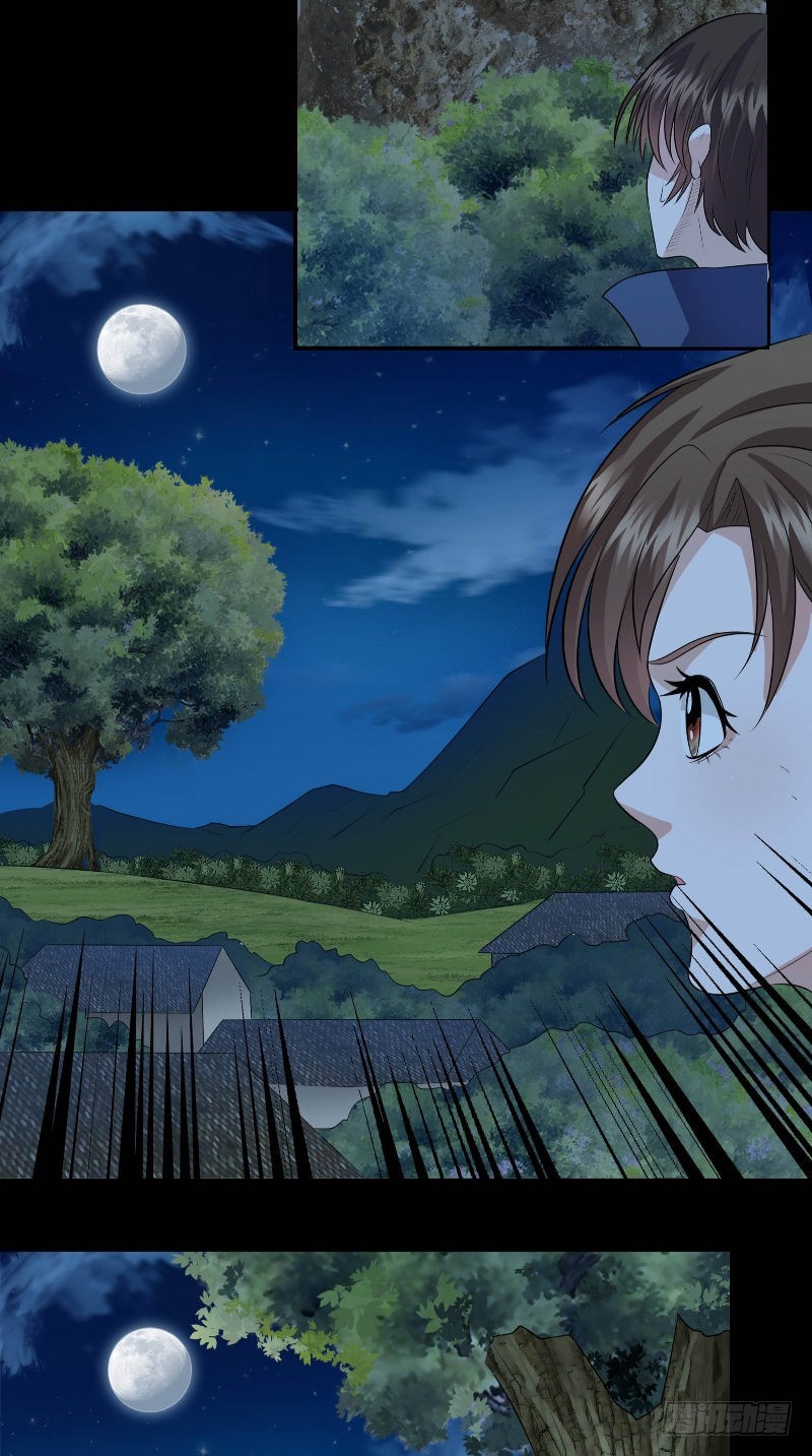 第54话 二雅姑姑-第54话