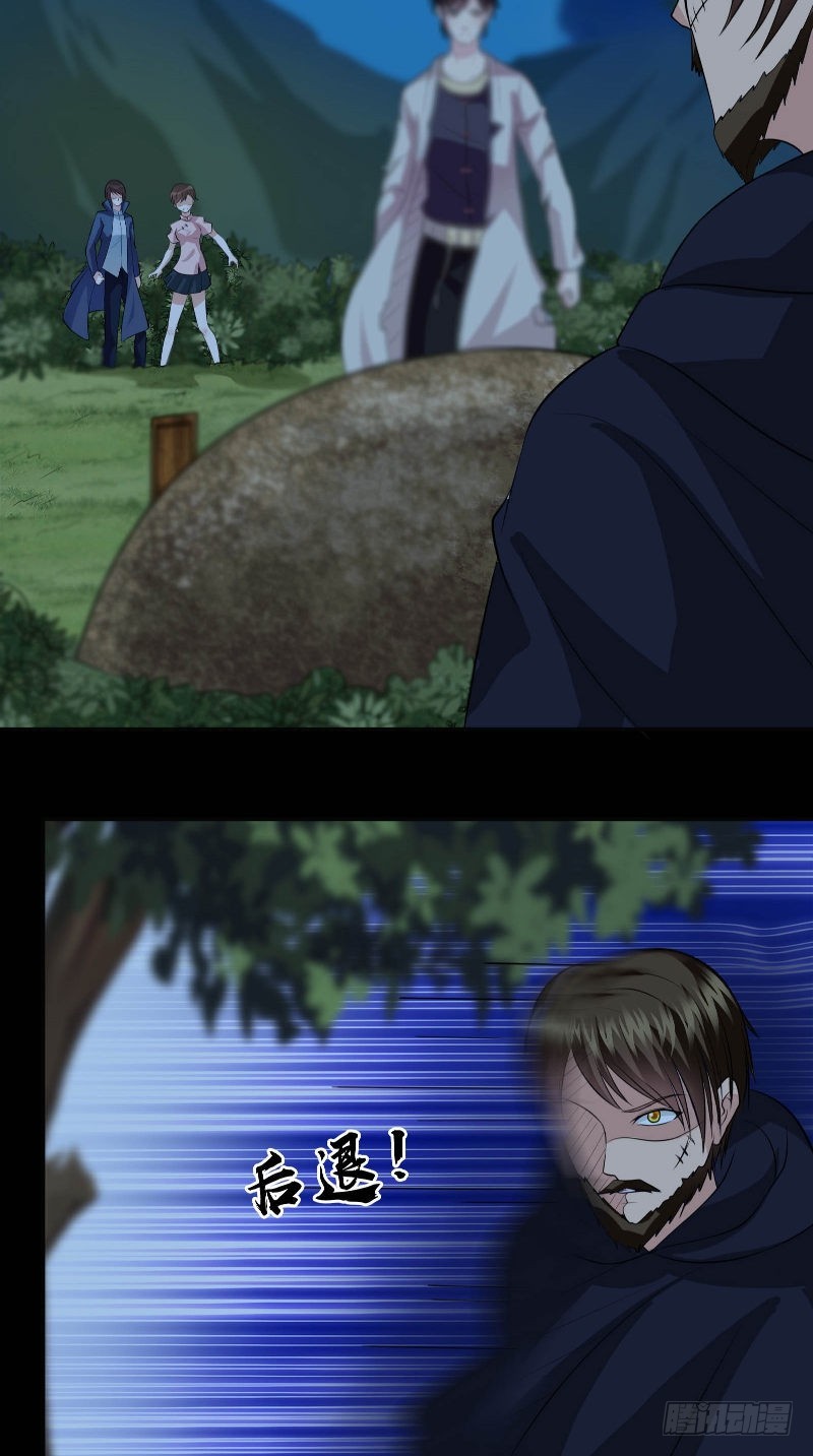 第56话 黄老邪-第56话