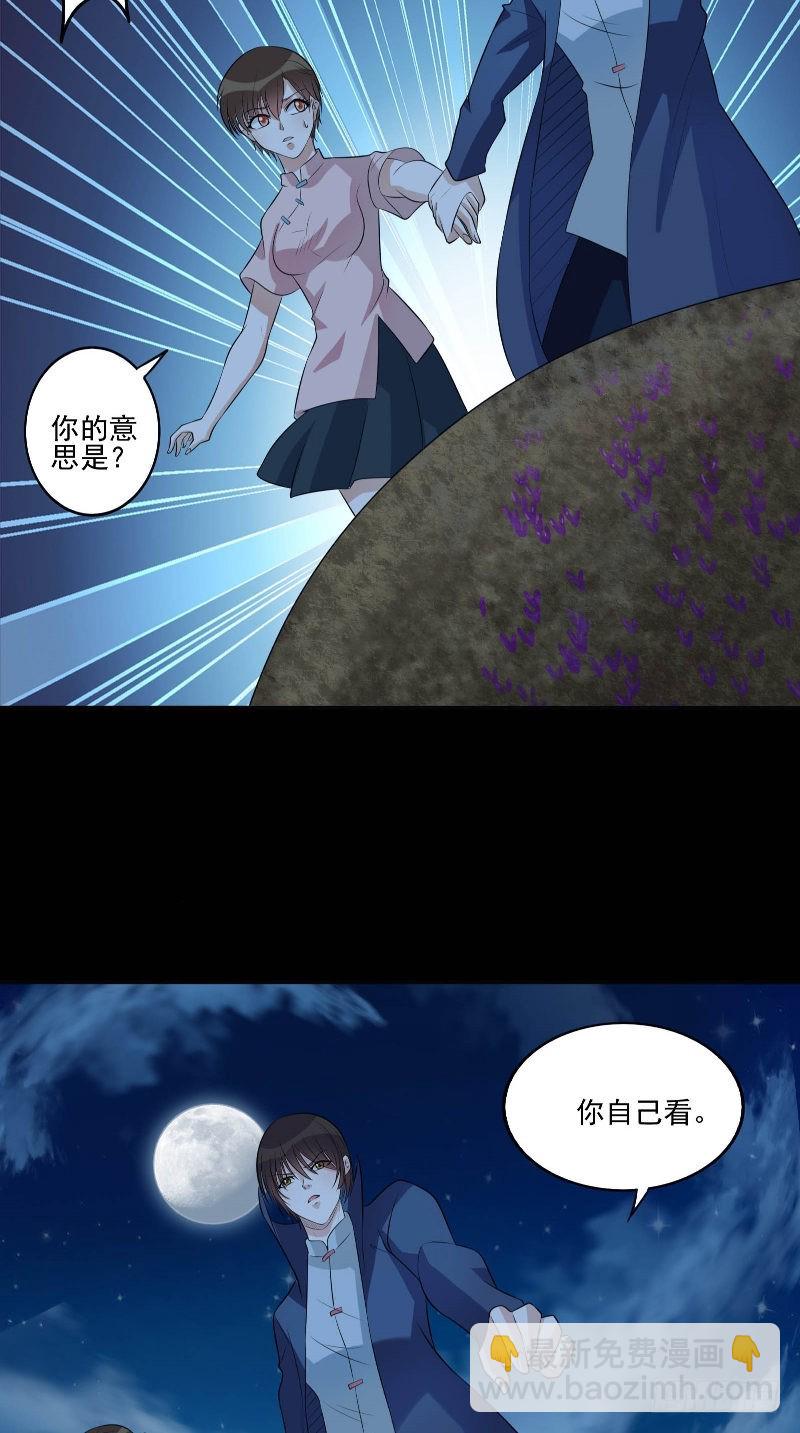 第56话 黄老邪-第56话