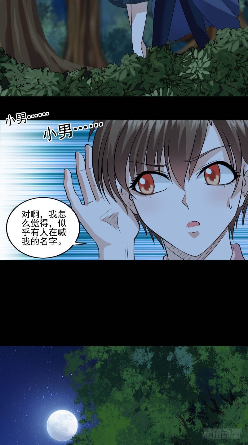 第56话 黄老邪-第56话