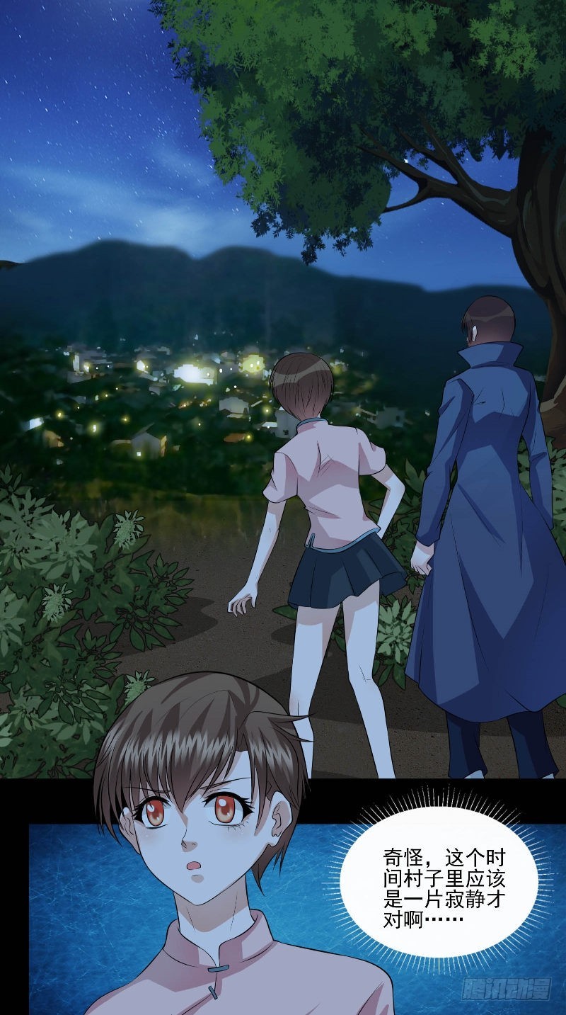 第56话 黄老邪-第56话