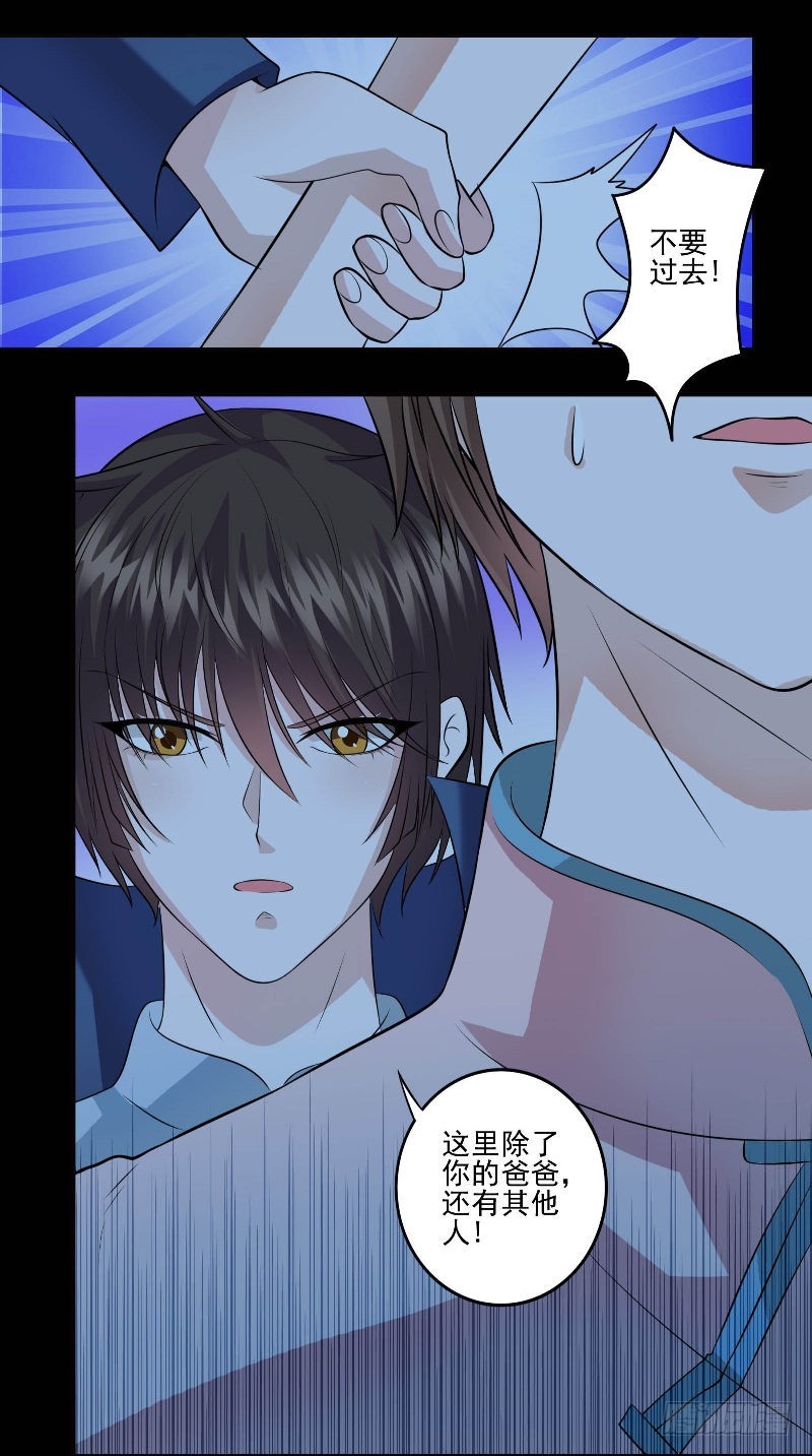 第56话 黄老邪-第56话