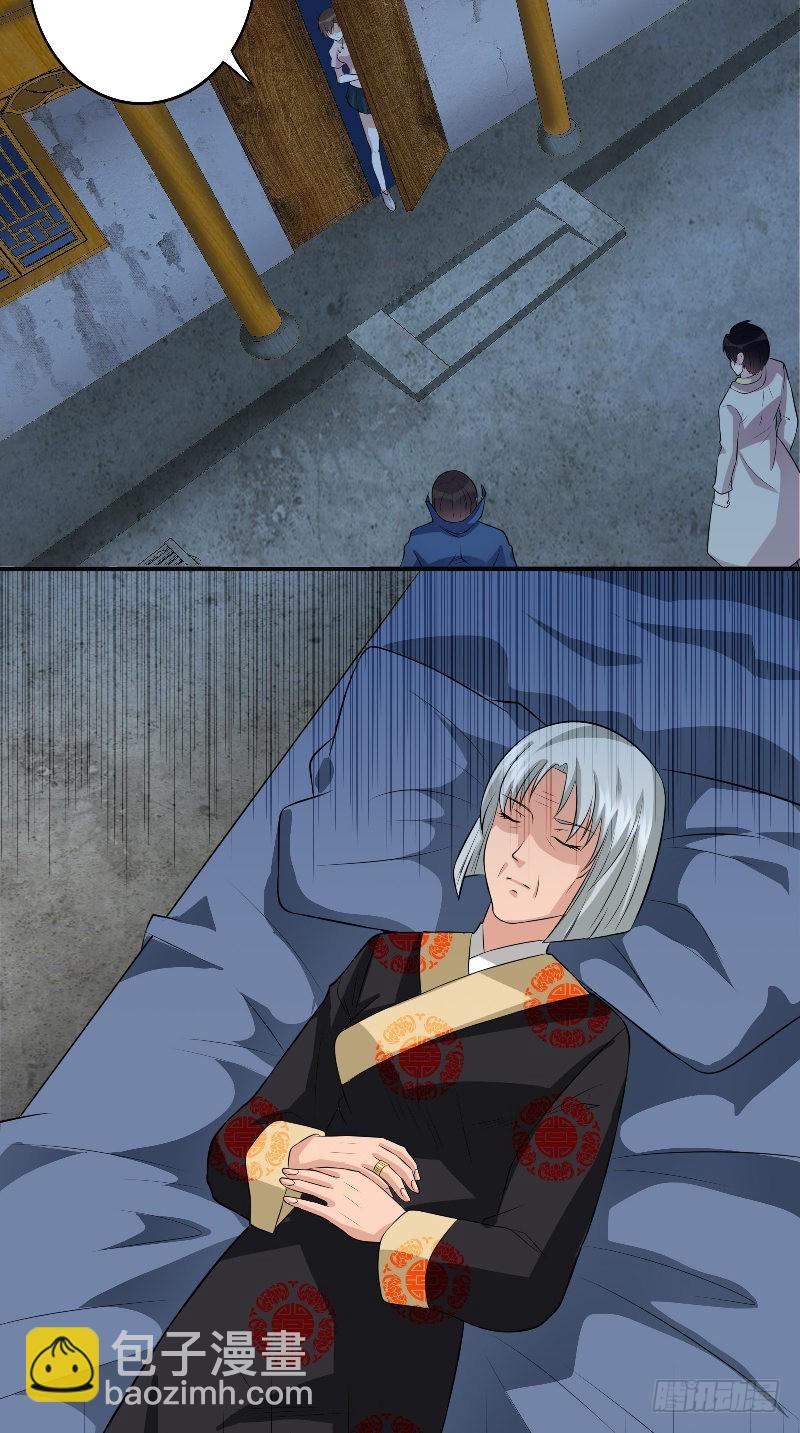 第58话 遗落的婚戒-第58话