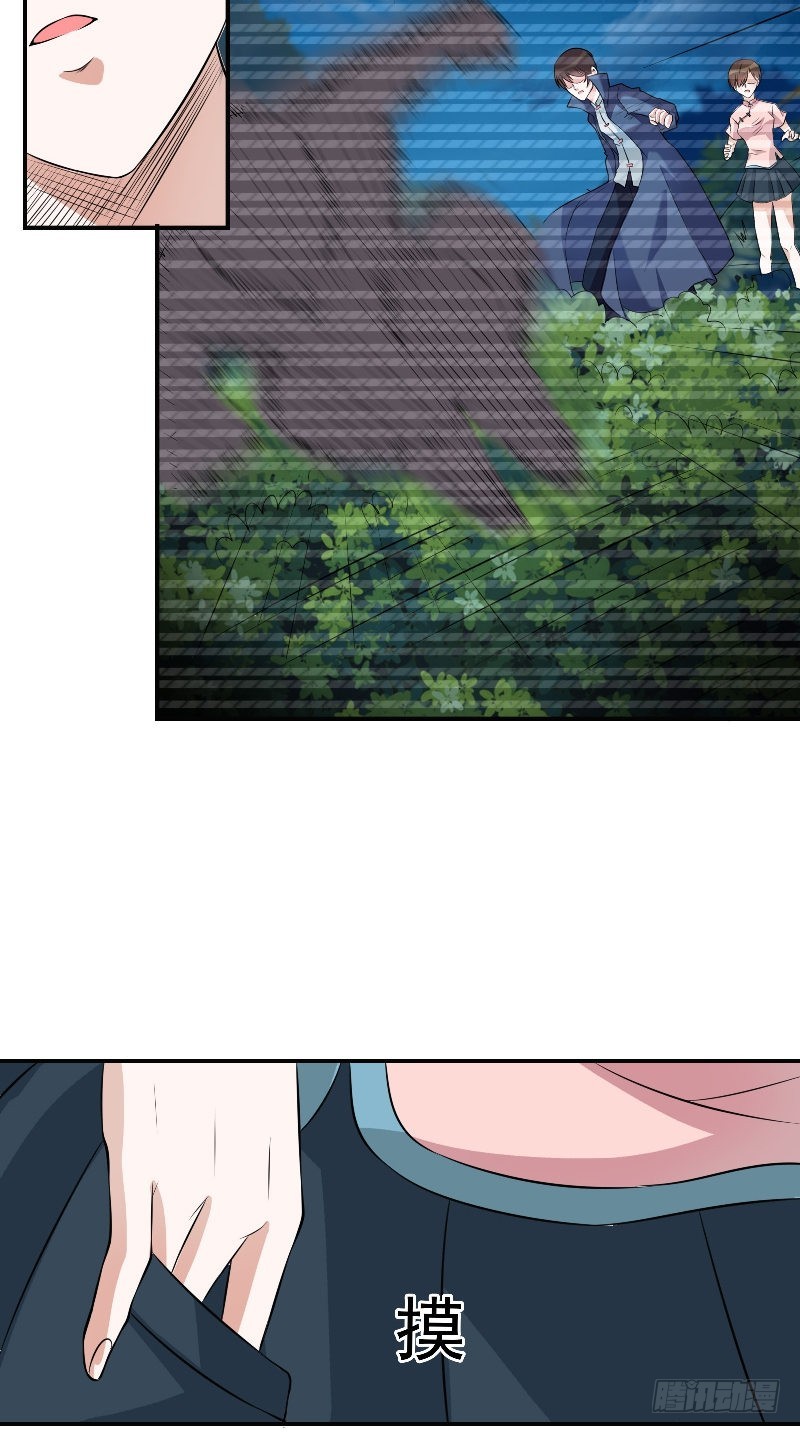 第58话 遗落的婚戒-第58话