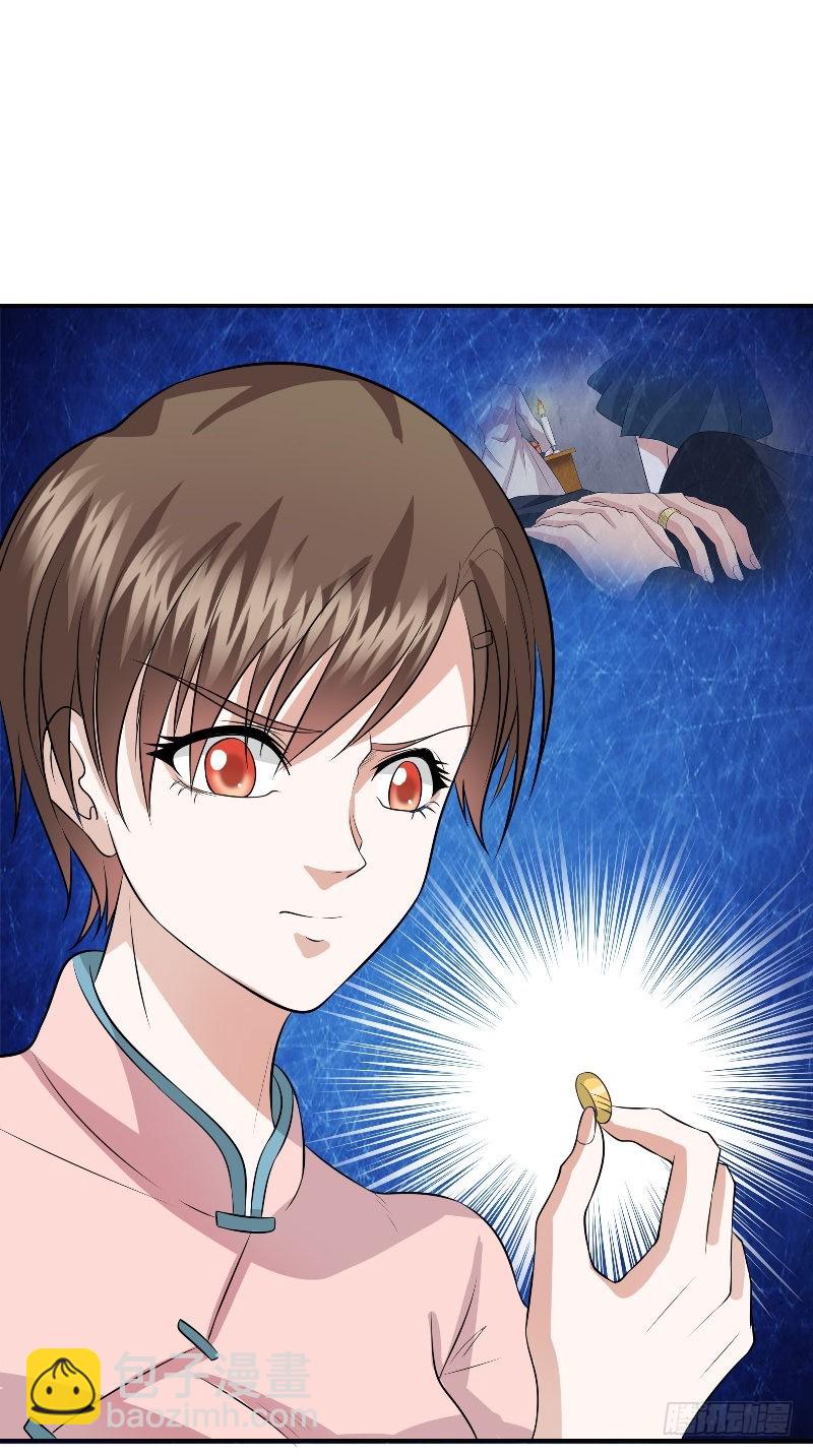 第58话 遗落的婚戒-第58话