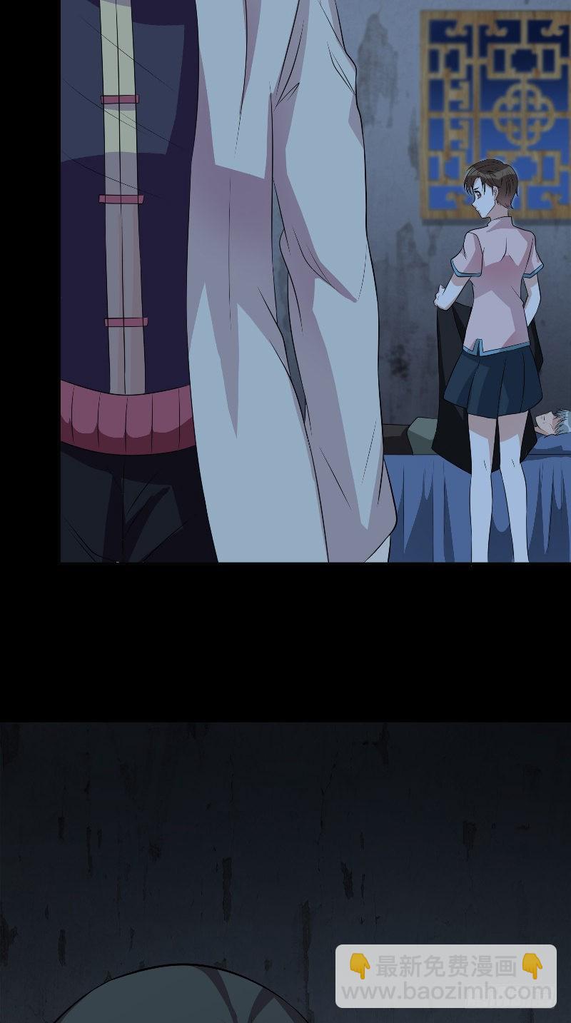 第58话 遗落的婚戒-第58话