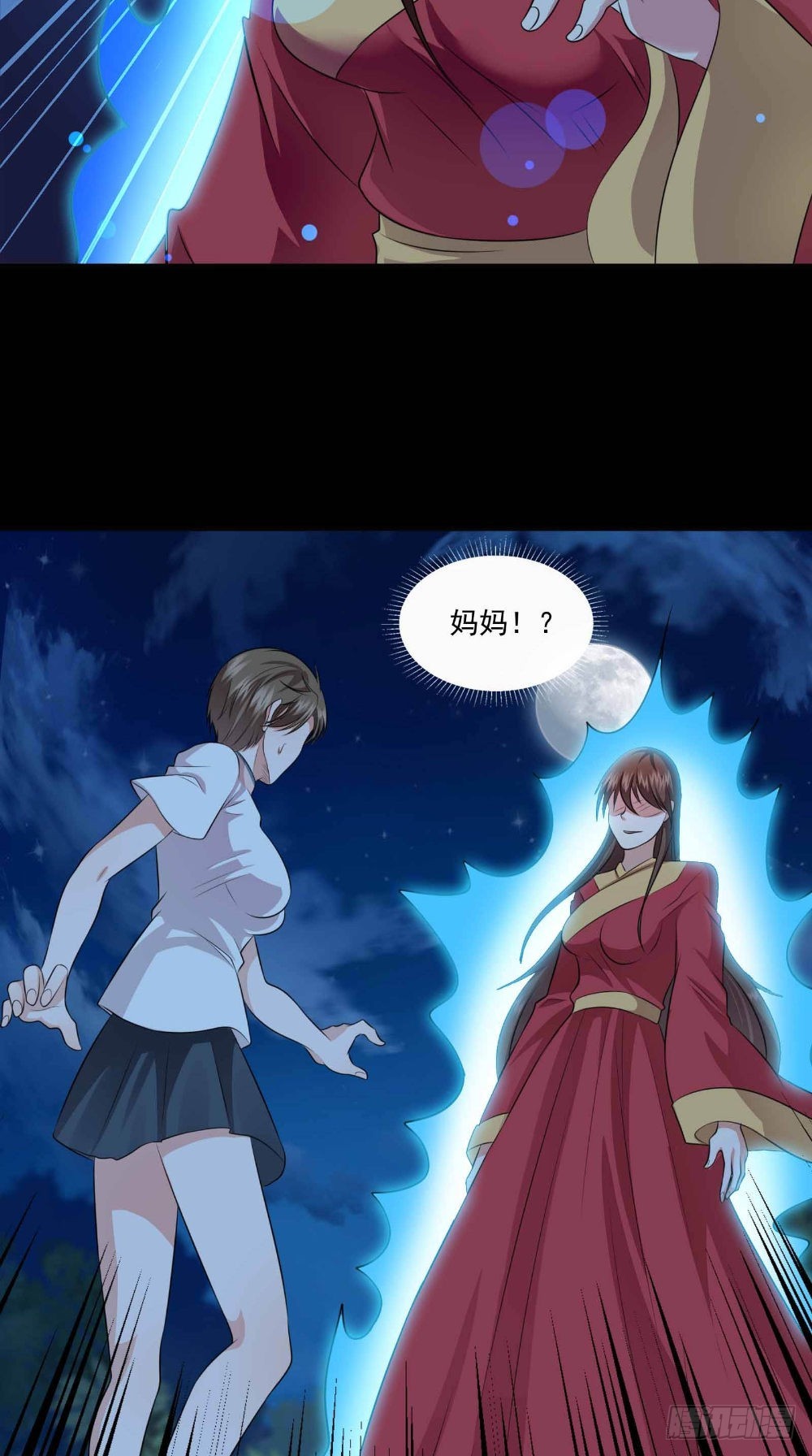 詭擡棺 - 第60話 拖延時間 - 5