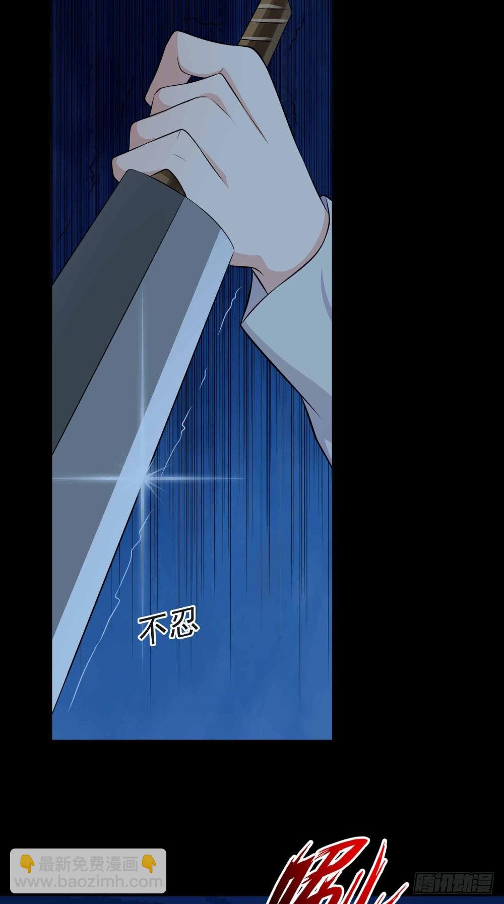 詭擡棺 - 第62話 唐家 - 4