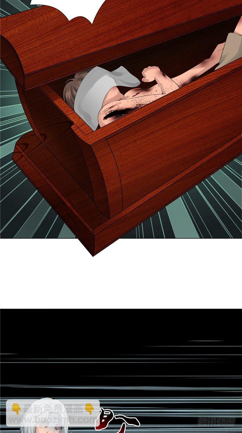 第8话 二叔出事-第8话