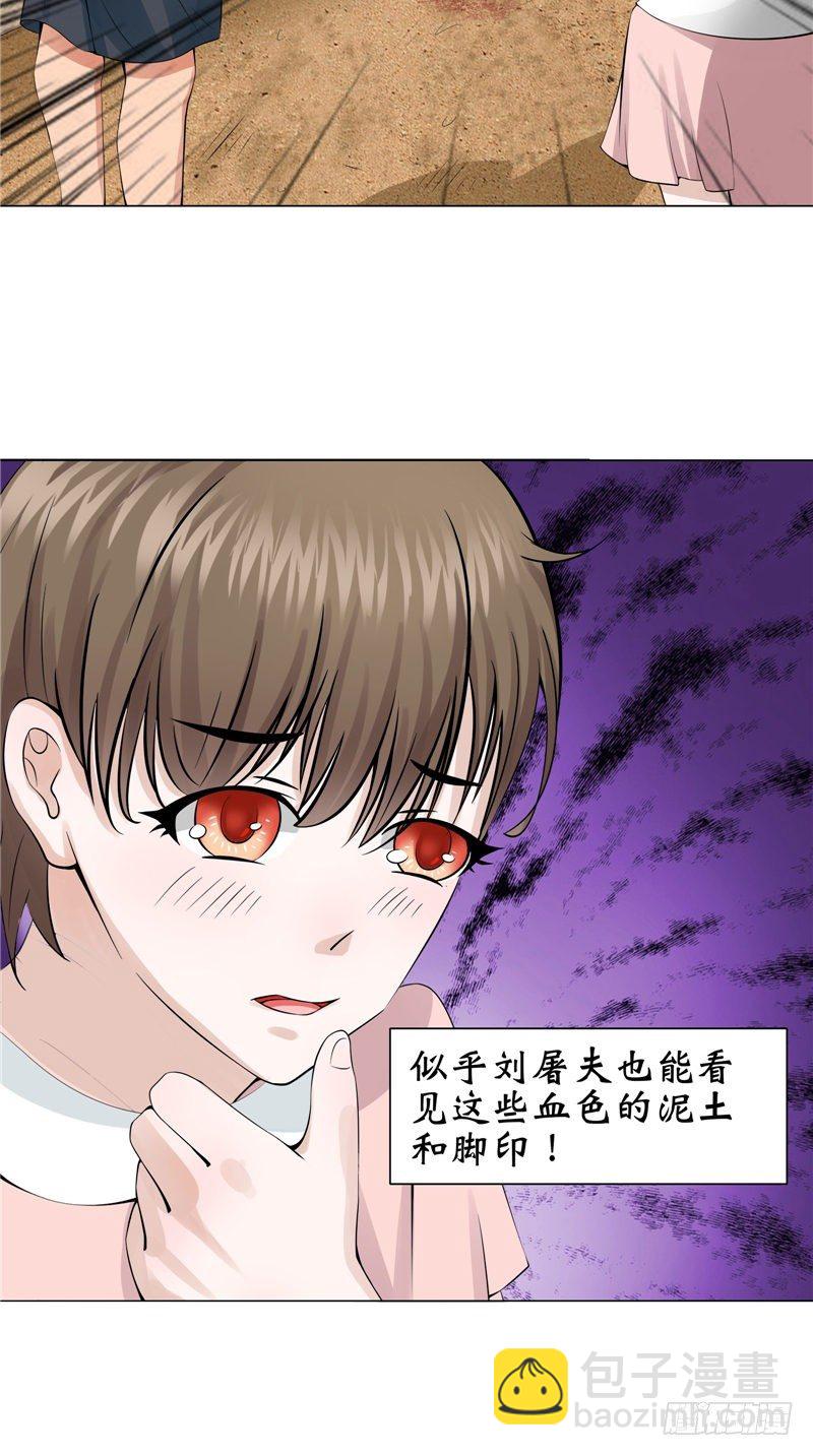 第8话 二叔出事-第8话