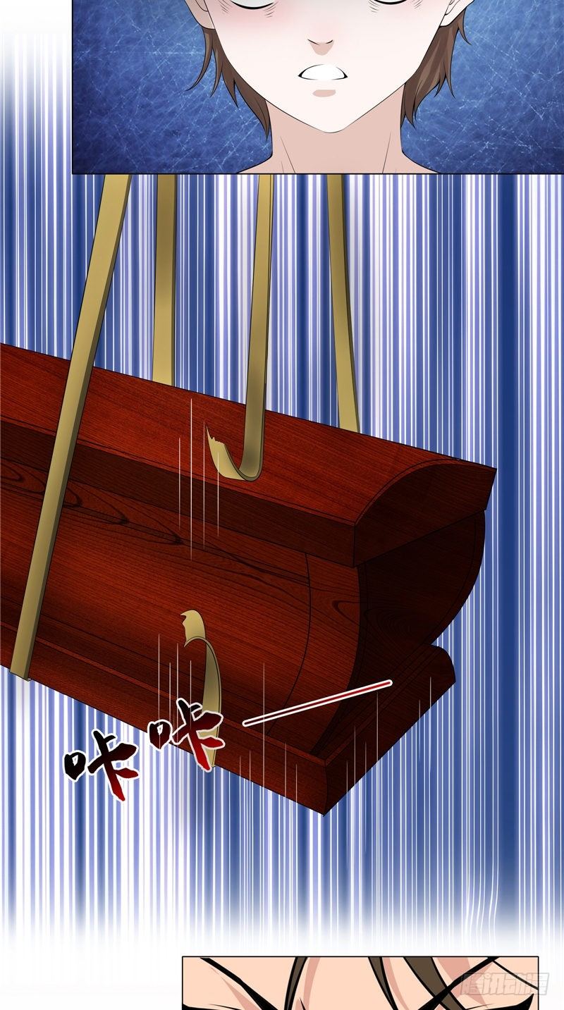 第10话 抬不动的棺木-第10话