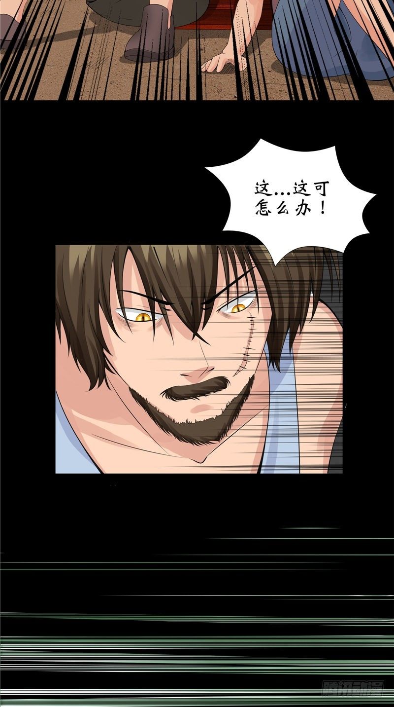 第10话 抬不动的棺木-第10话