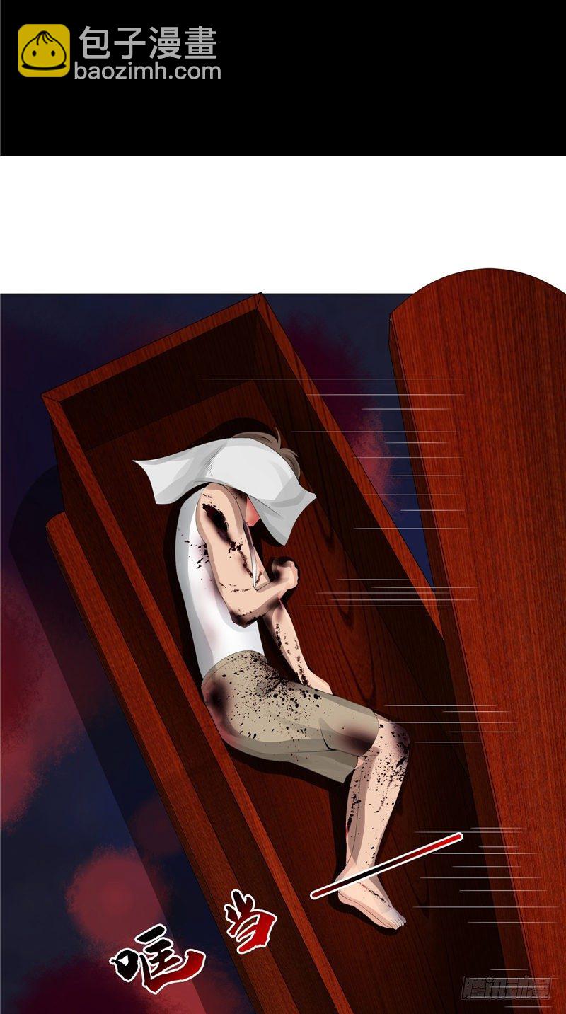 第10话 抬不动的棺木-第10话