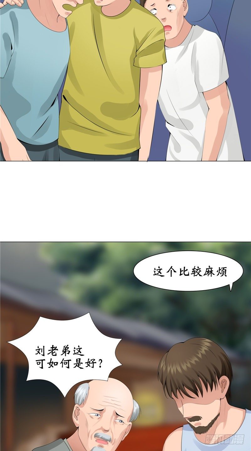 第10话 抬不动的棺木-第10话