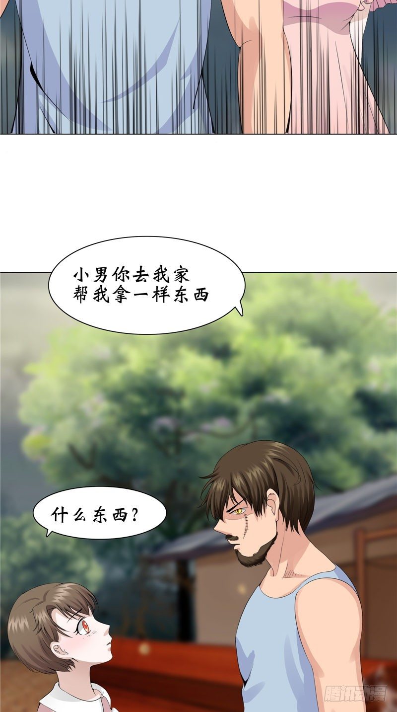 第10话 抬不动的棺木-第10话