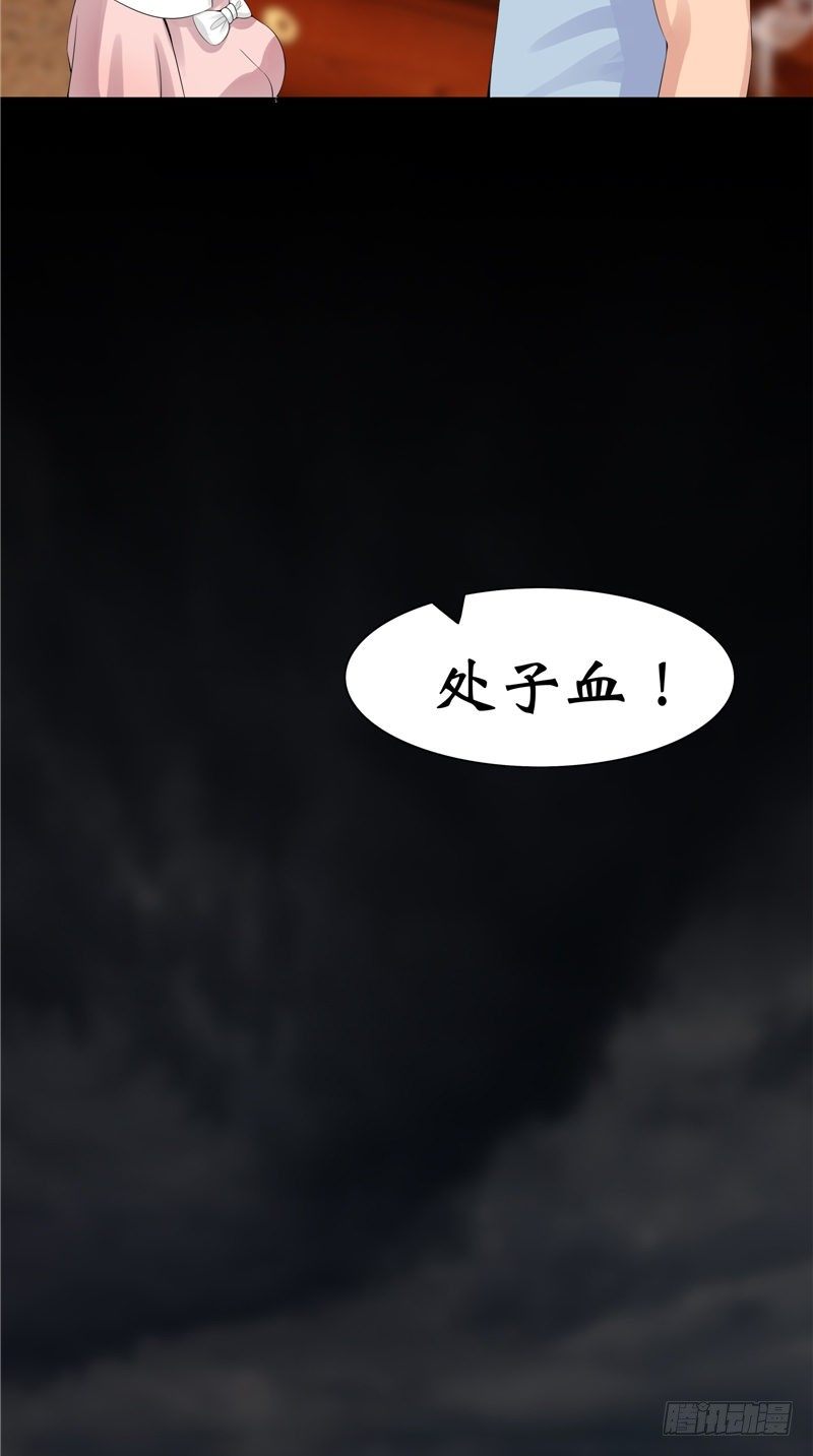 第10话 抬不动的棺木-第10话