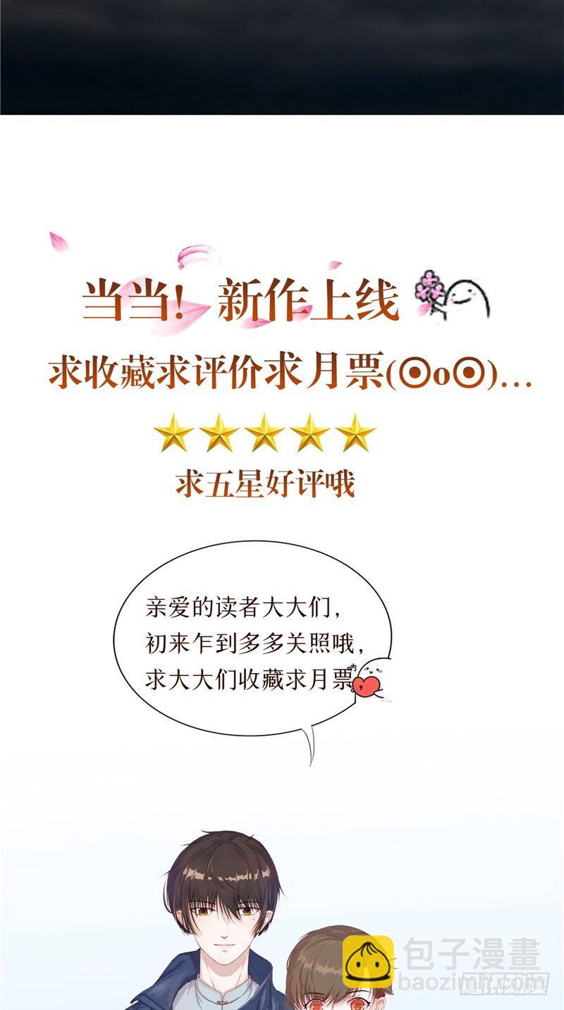 第10话 抬不动的棺木-第10话