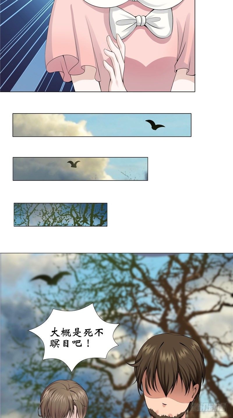 第10话 抬不动的棺木-第10话