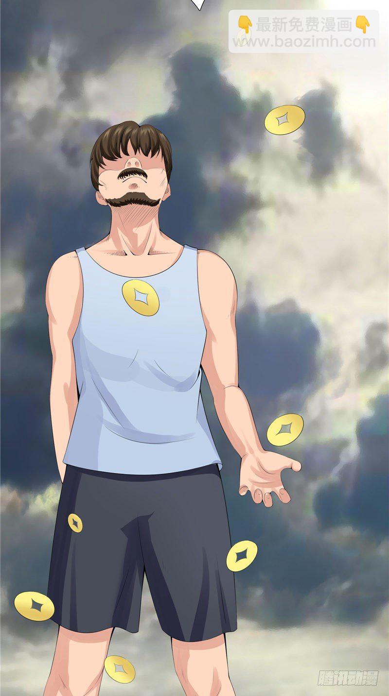 第10话 抬不动的棺木-第10话