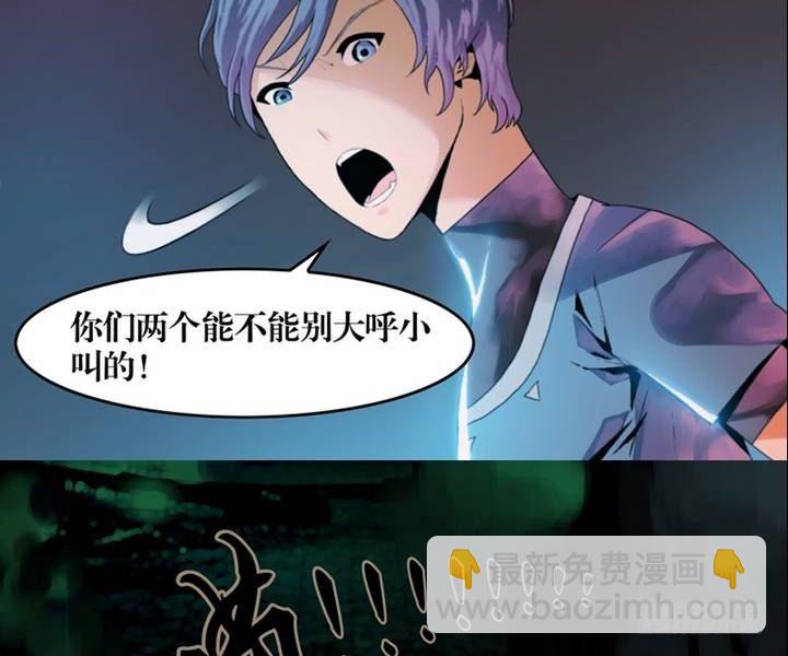 第2话 这里闹猫婆？（二）-第2话