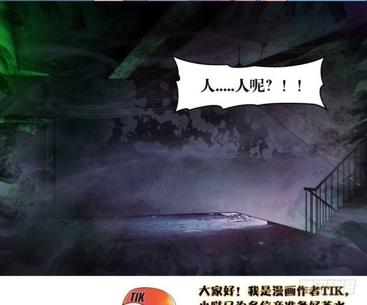 第2话 这里闹猫婆？（二）-第2话