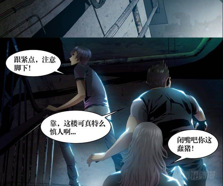 第2话 这里闹猫婆？（二）-第2话