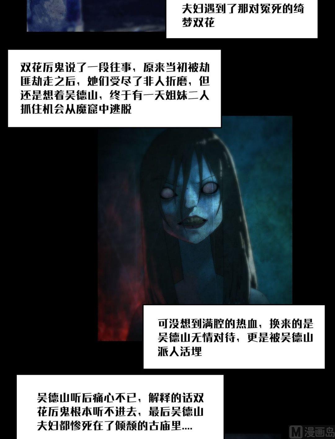 第102话苏醒了-第102话