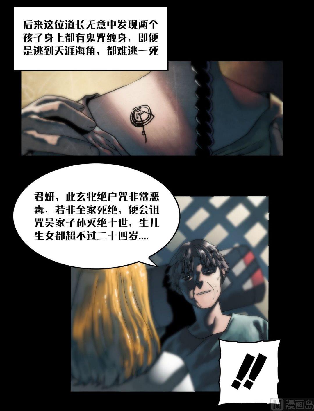 第102话苏醒了-第102话