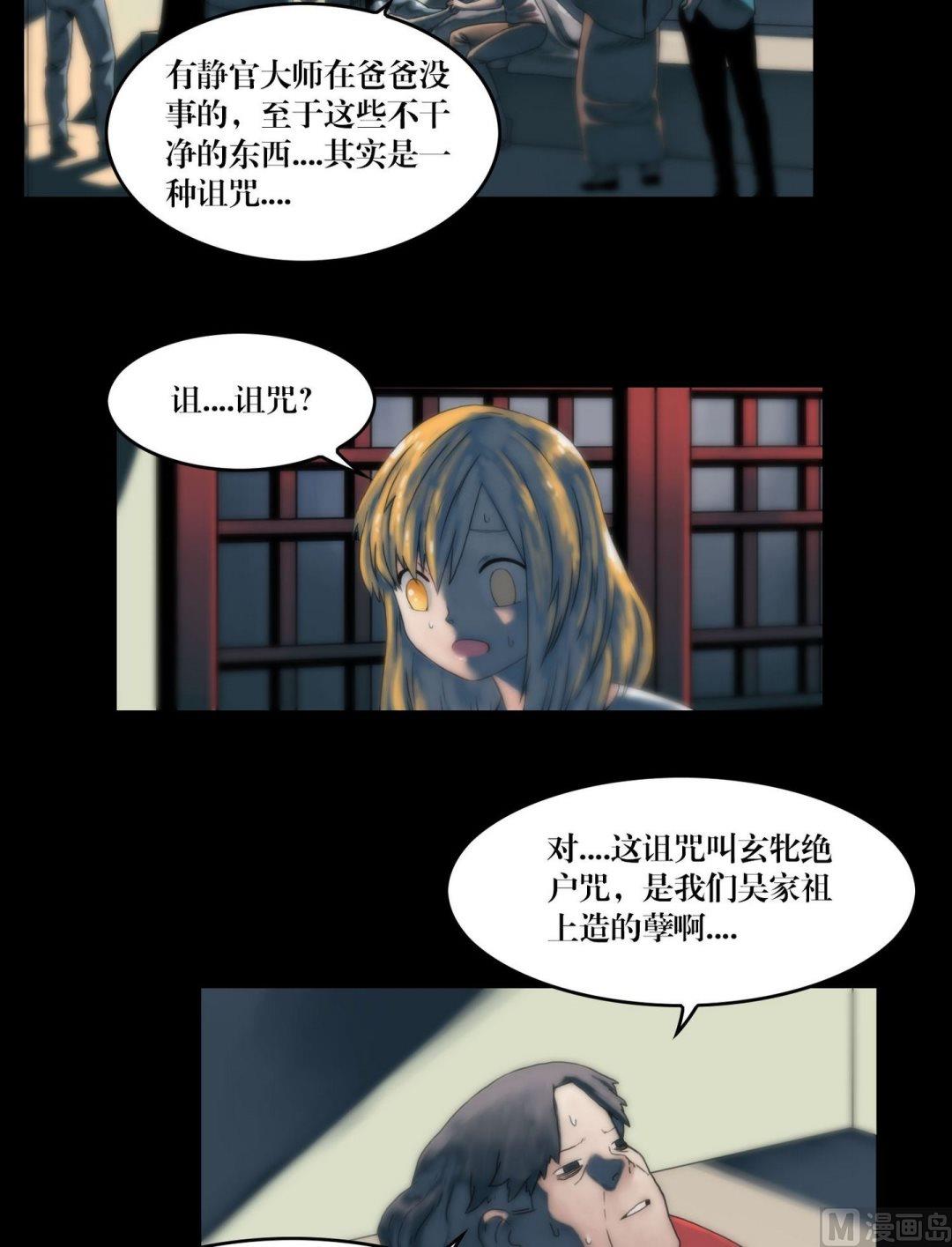 第102话苏醒了-第102话