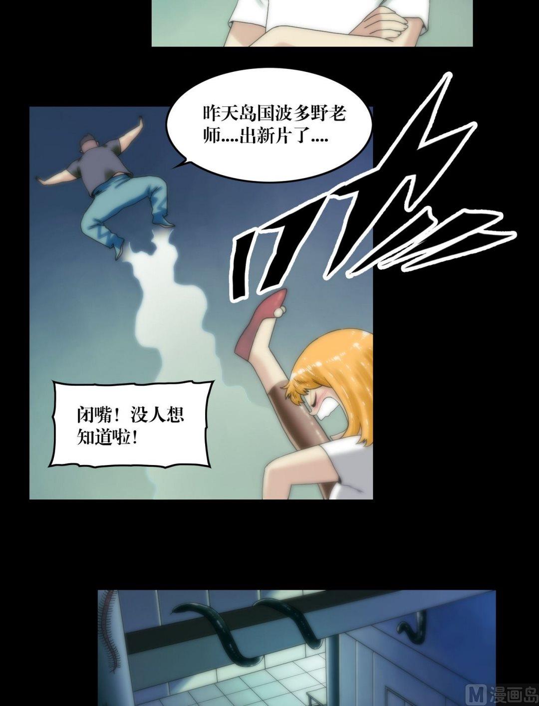 第104话定康老宅-第104话