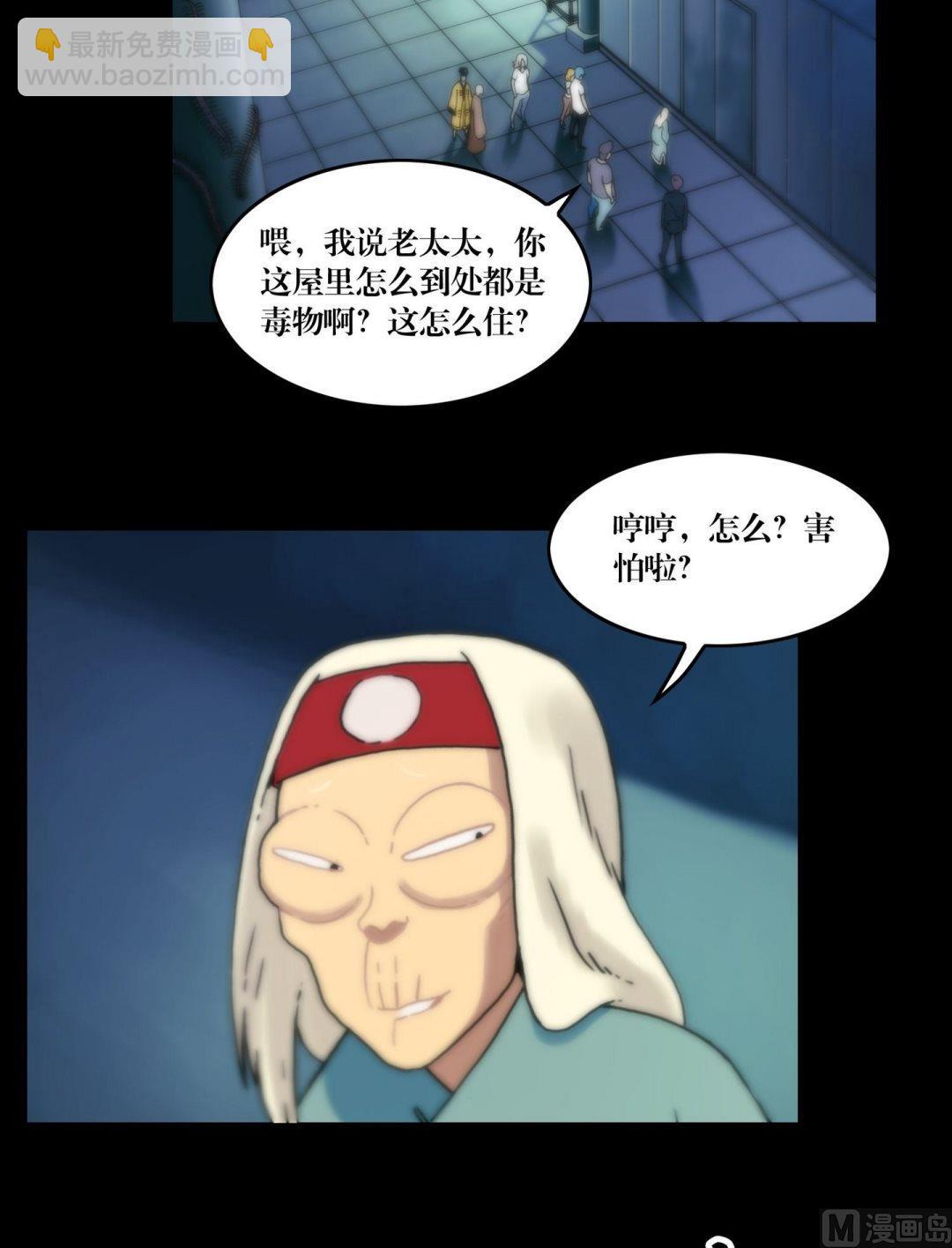 第104话定康老宅-第104话