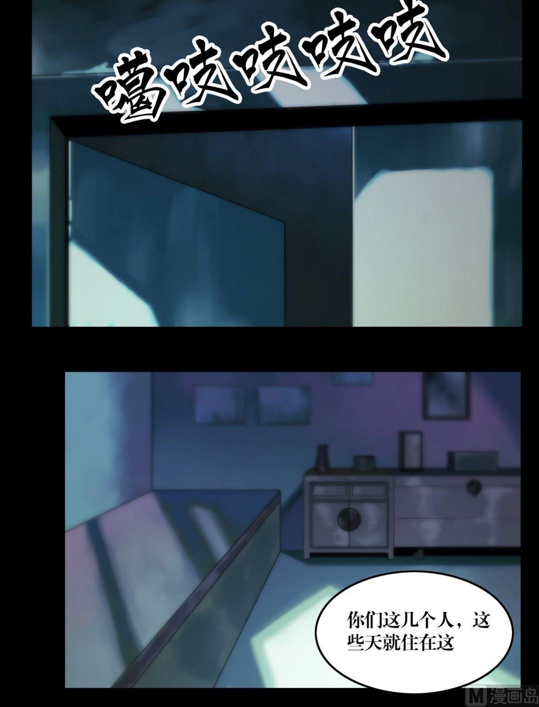 第104话定康老宅-第104话