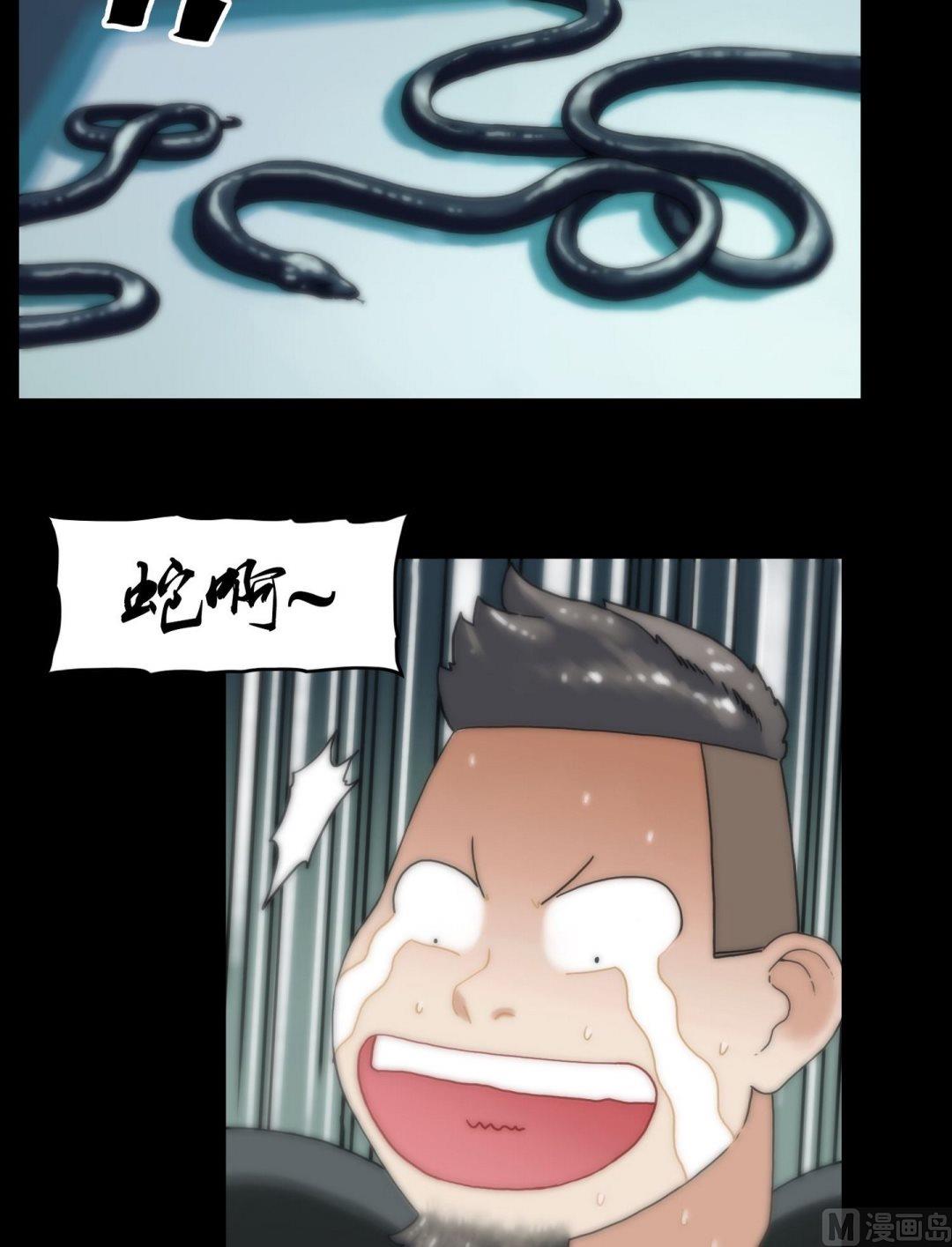 第104话定康老宅-第104话