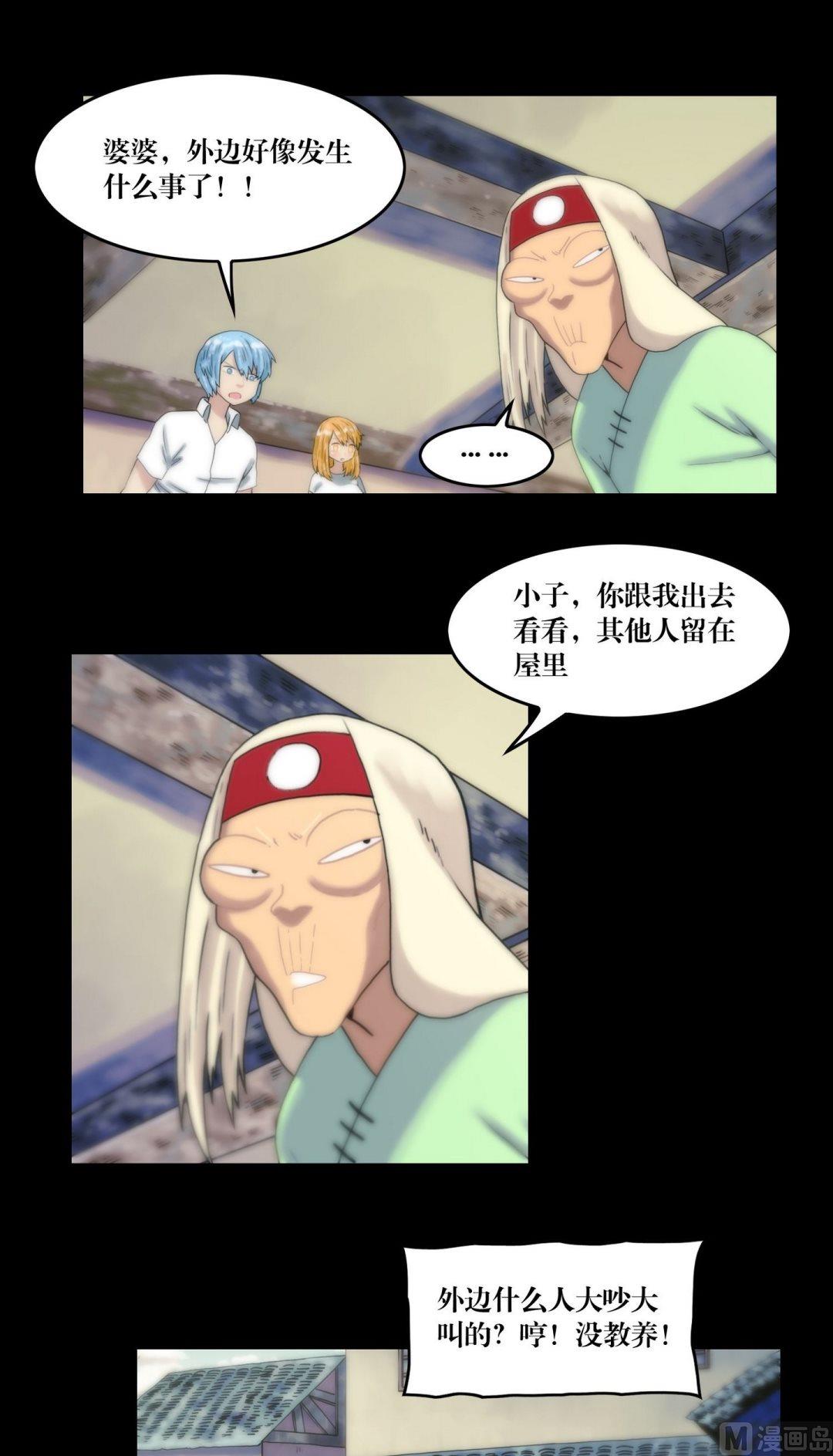 第106话不看僧面看佛面-第106话