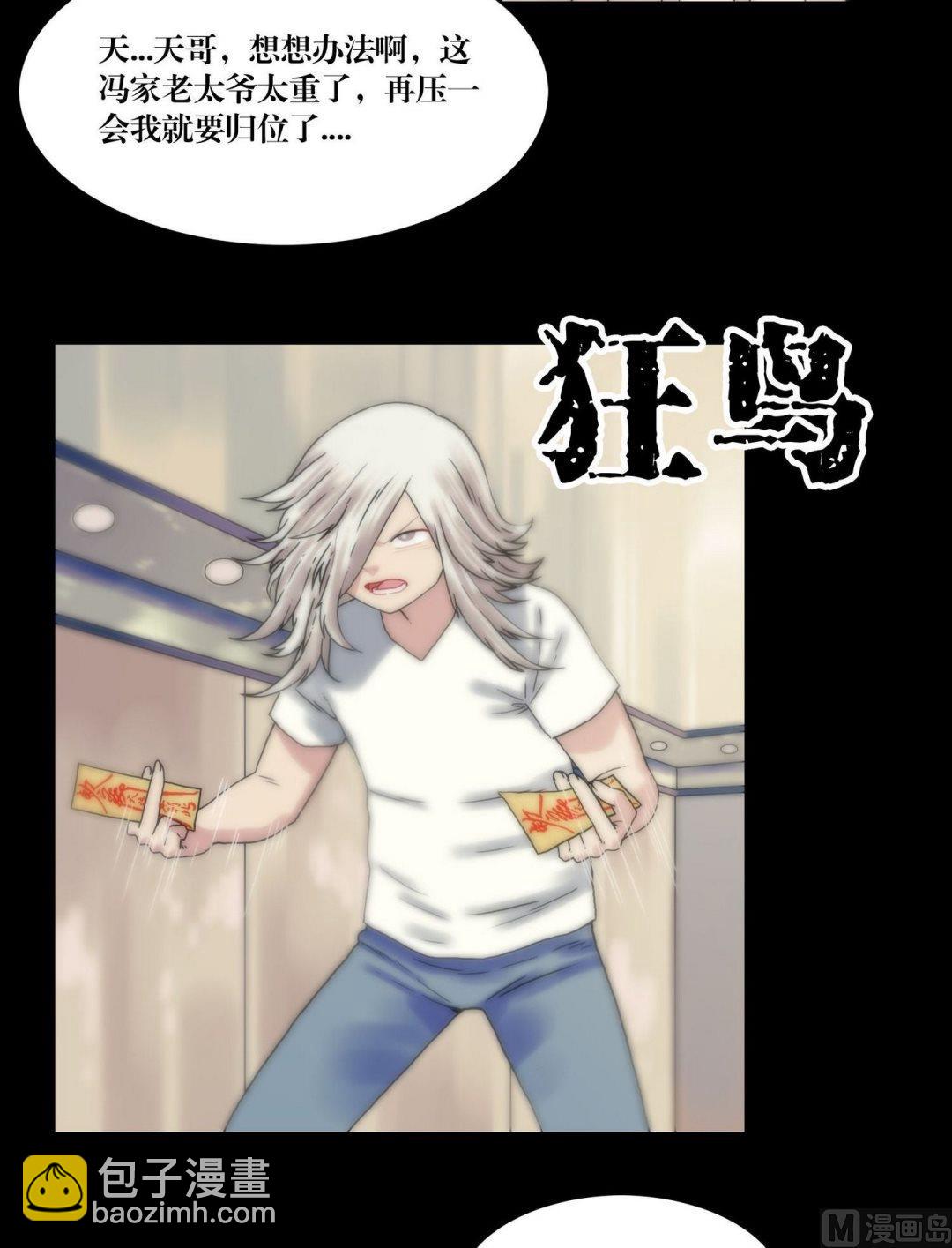 第108话开馆！！-第108话