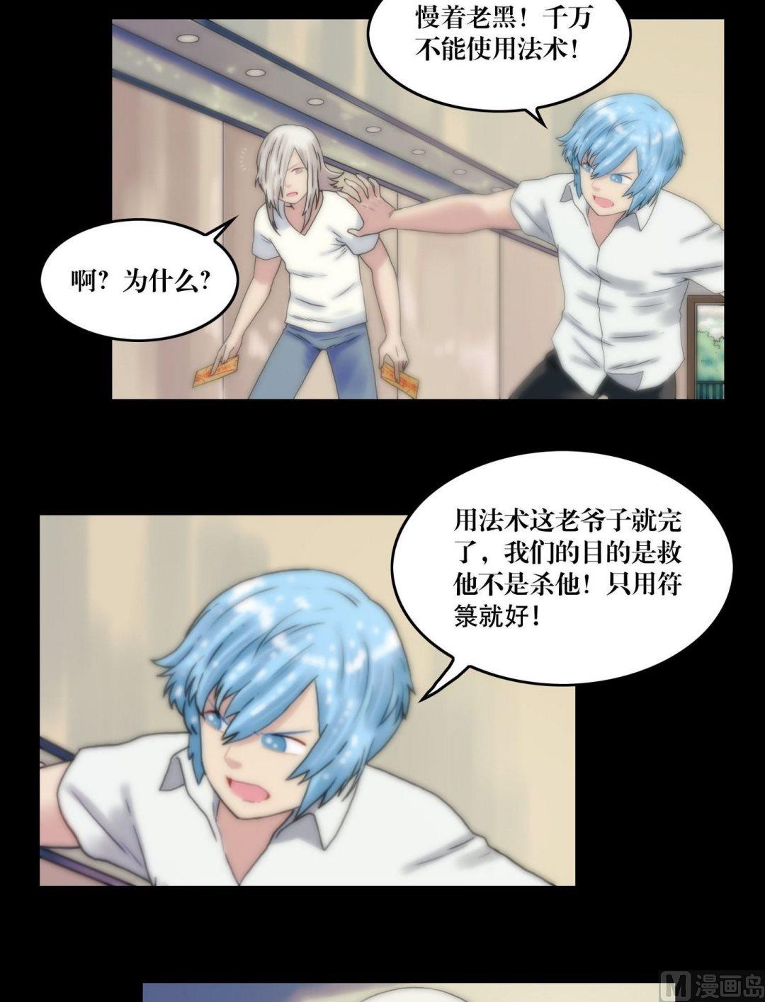 第108话开馆！！-第108话