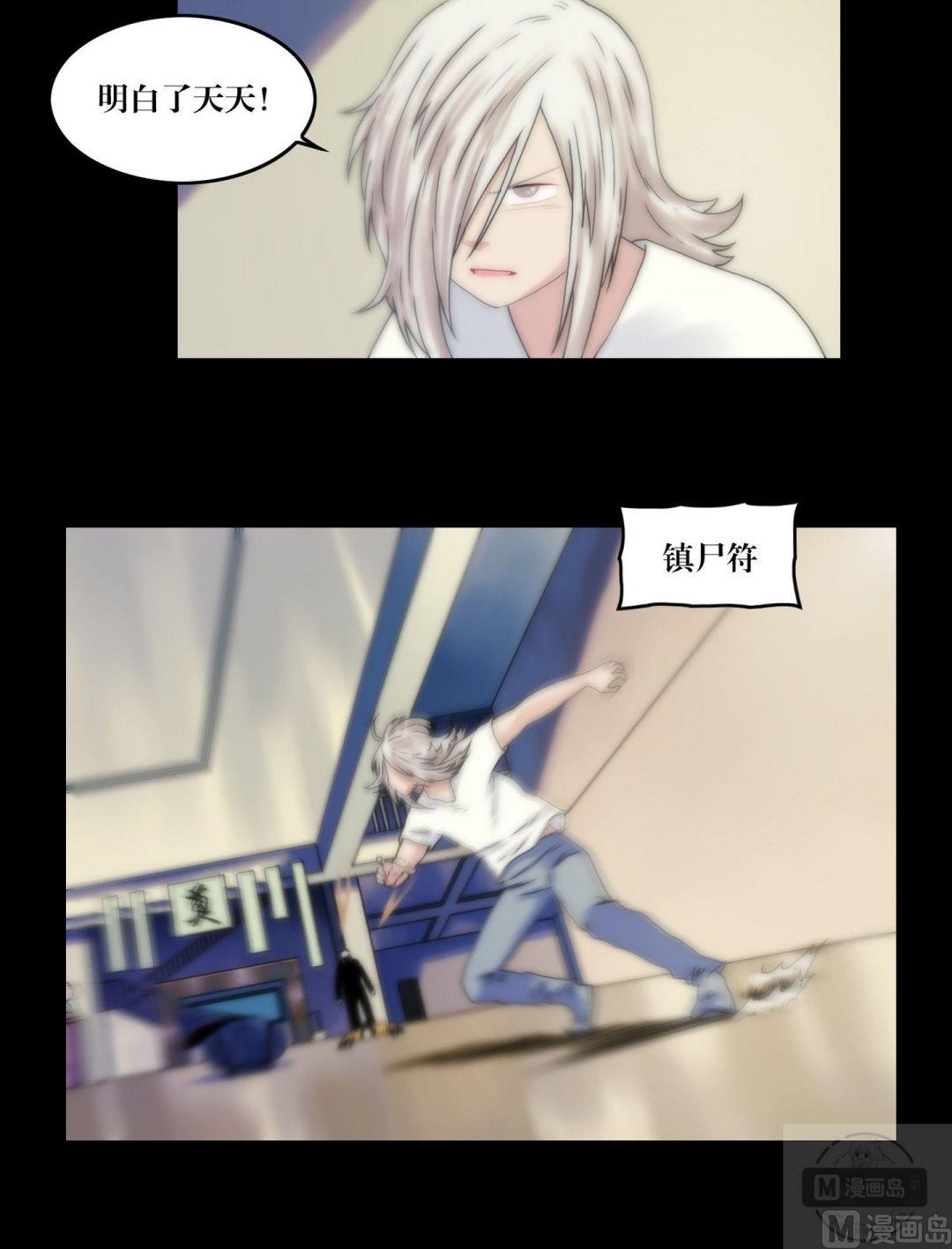 第108话开馆！！-第108话