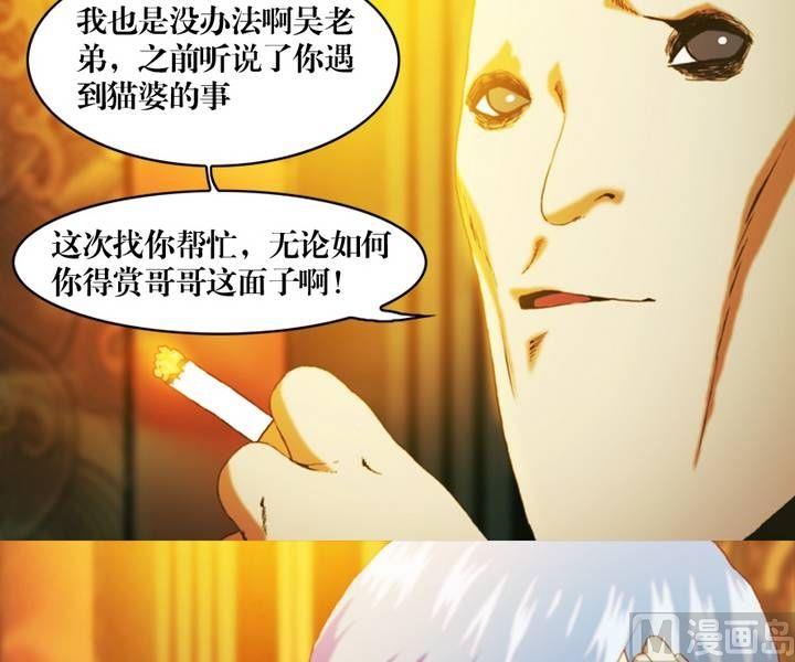 第12话 东港雷子（二）-第12话