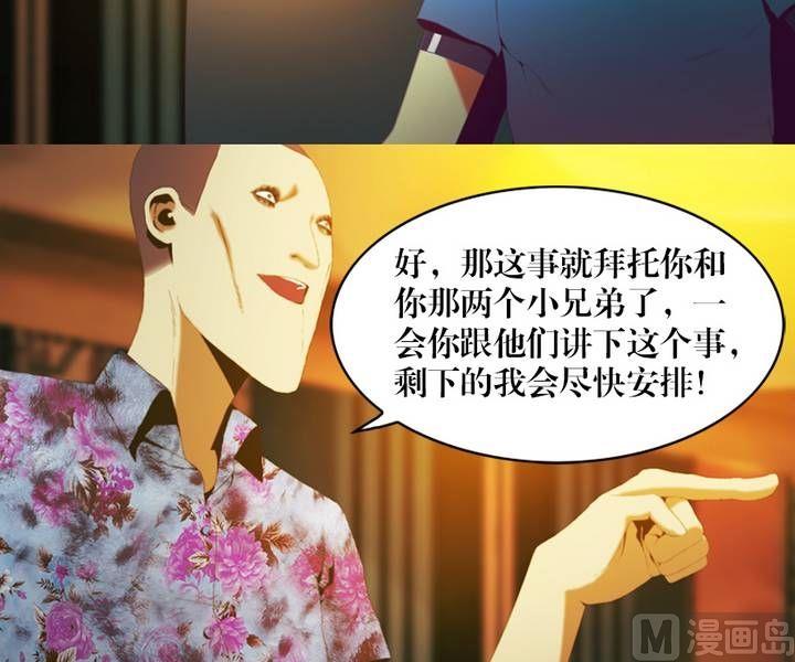 第12话 东港雷子（二）-第12话