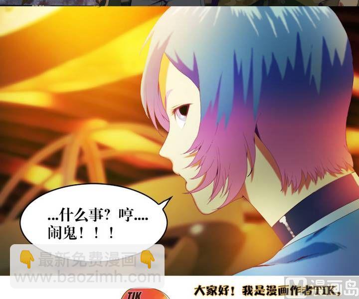 第12话 东港雷子（二）-第12话