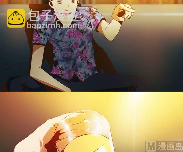 第12话 东港雷子（二）-第12话