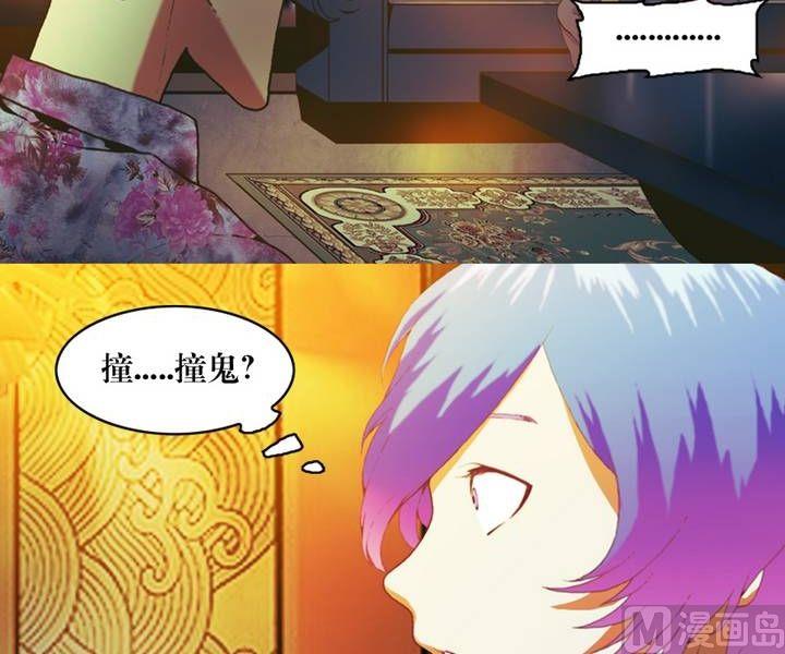 第12话 东港雷子（二）-第12话