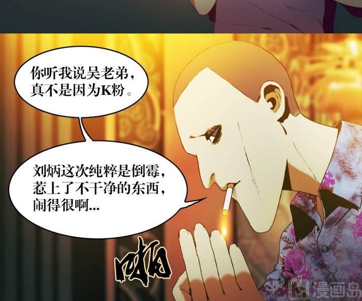 第12话 东港雷子（二）-第12话